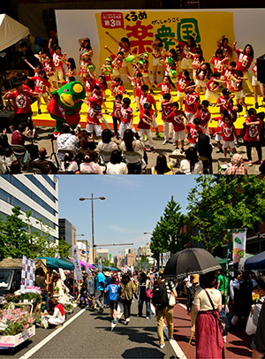 くるめ楽衆国祭り画像