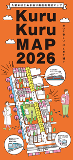 昭和のなつかしマップ画像